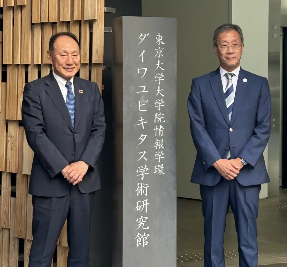 大和ハウス工業、東京大学との住宅再生研究施設を新設