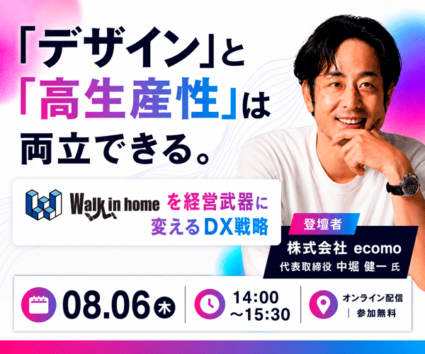 log build イベント