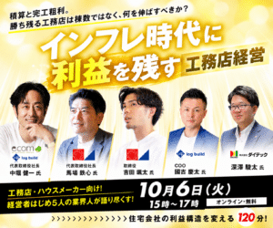 log build イベント