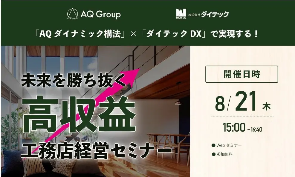 AC卒業セミナー　変わる準備 6/25開催｜Z世代に響く人事評価制度の極意を学ぶオンライン