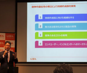 中期目標の達成に向け、柱となる４つの施策について説明する瀬戸社長。「小さな実験を繰り返し、スピードを持った行動につなげることなどを社員に求めていく」と述べた