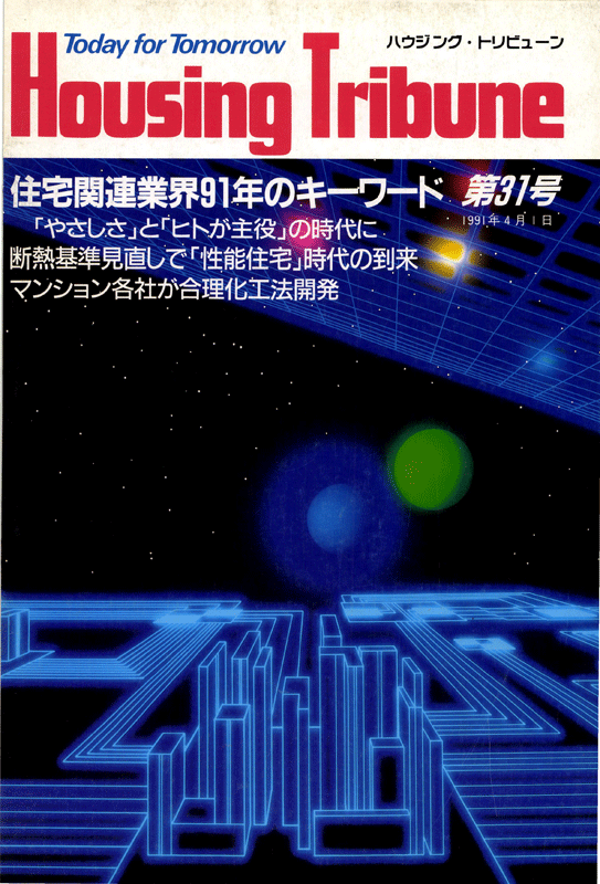 20年ぶり》ついに一人ぼっちになった大人のインテリア | おうち