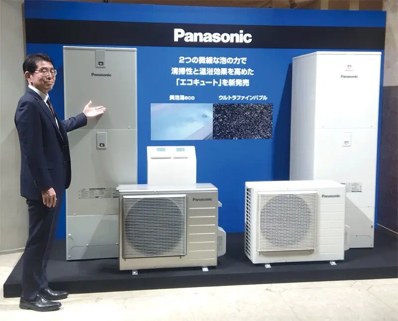 エコキュートになります！ パナソニック HVAC&CC エコキュート全7シリーズをフルモデルチェンジ