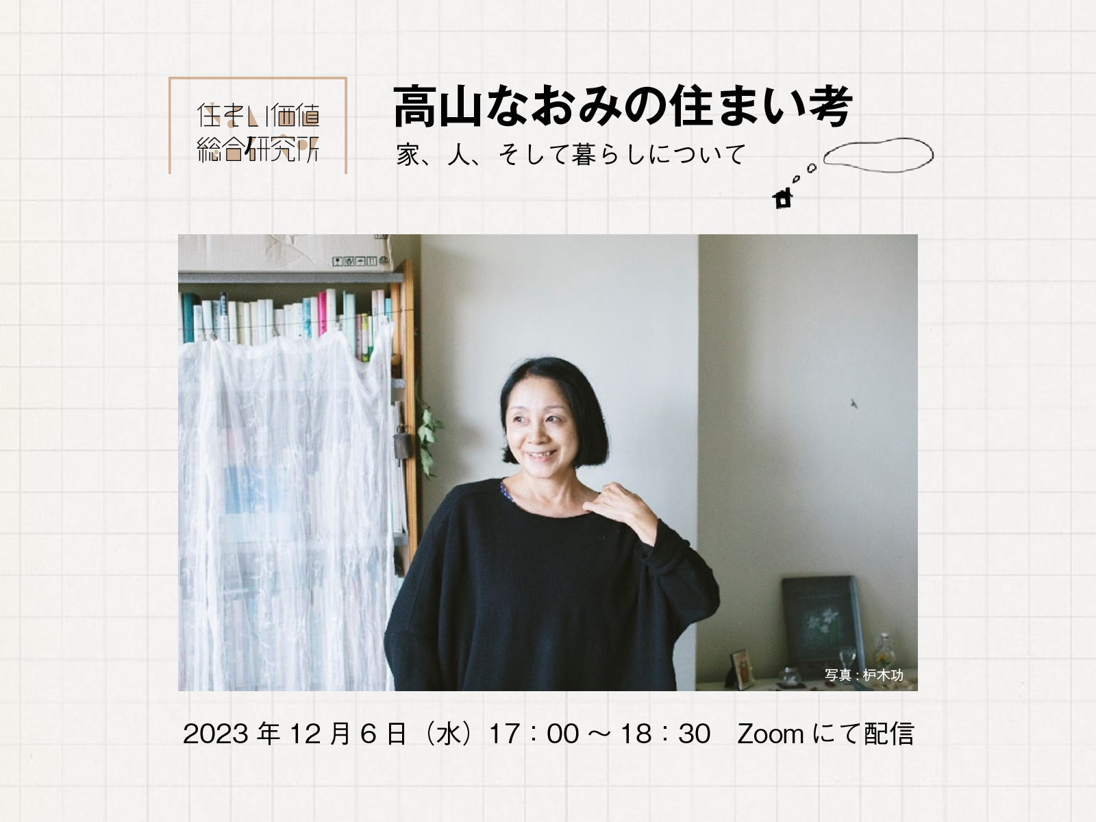 ひとみん様　ご確認用 naomiiii様専用】確認用 naomi様確認用 写真確認の為 弱々しく